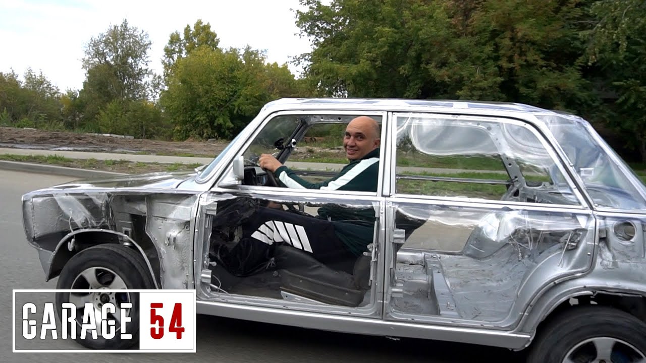 Жигули Garage54 с прозрачными панелями кузова
